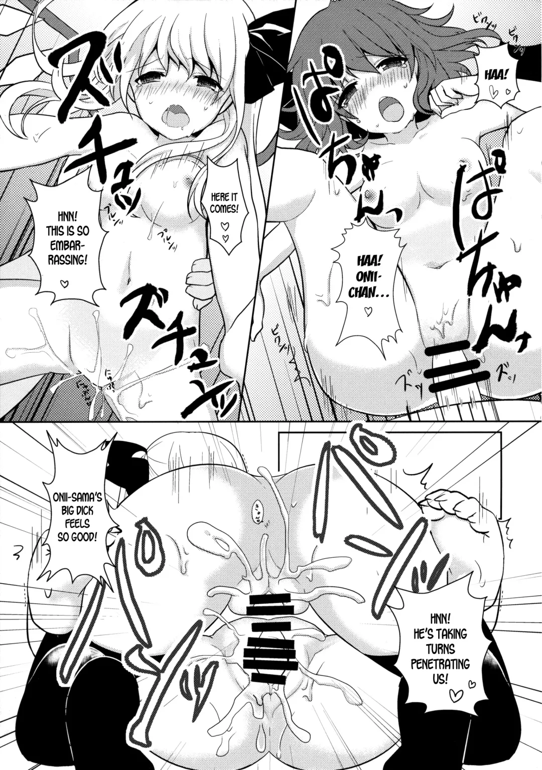 [Kayama Rim] Hinemosu! Fhentai - Page 12