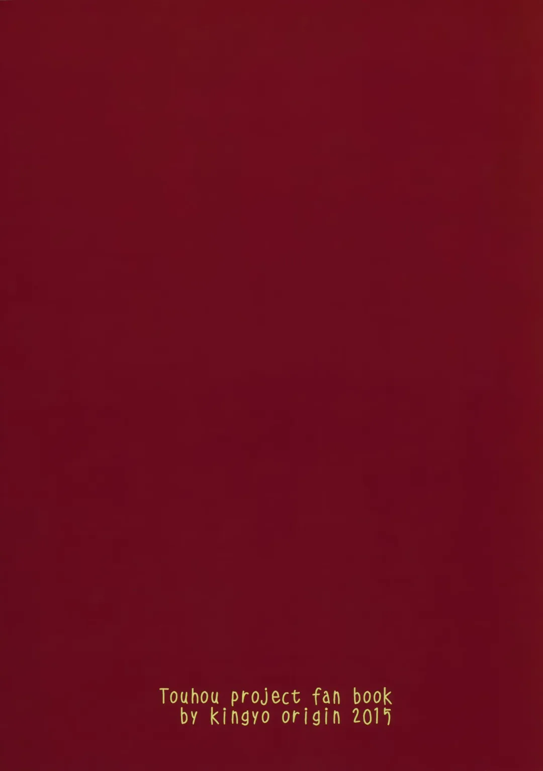 [Kayama Rim] Hinemosu! Fhentai - Page 18