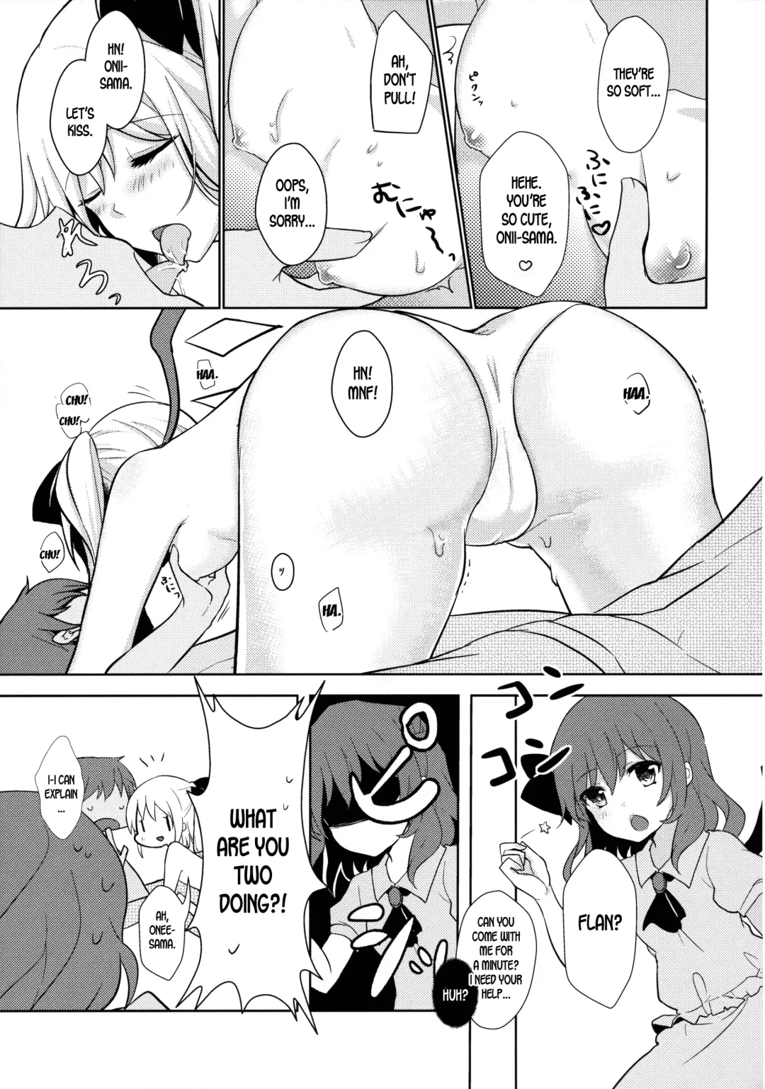 [Kayama Rim] Hinemosu! Fhentai - Page 6