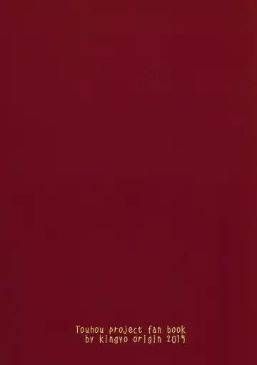 [Kayama Rim] Hinemosu! Fhentai - Page 18