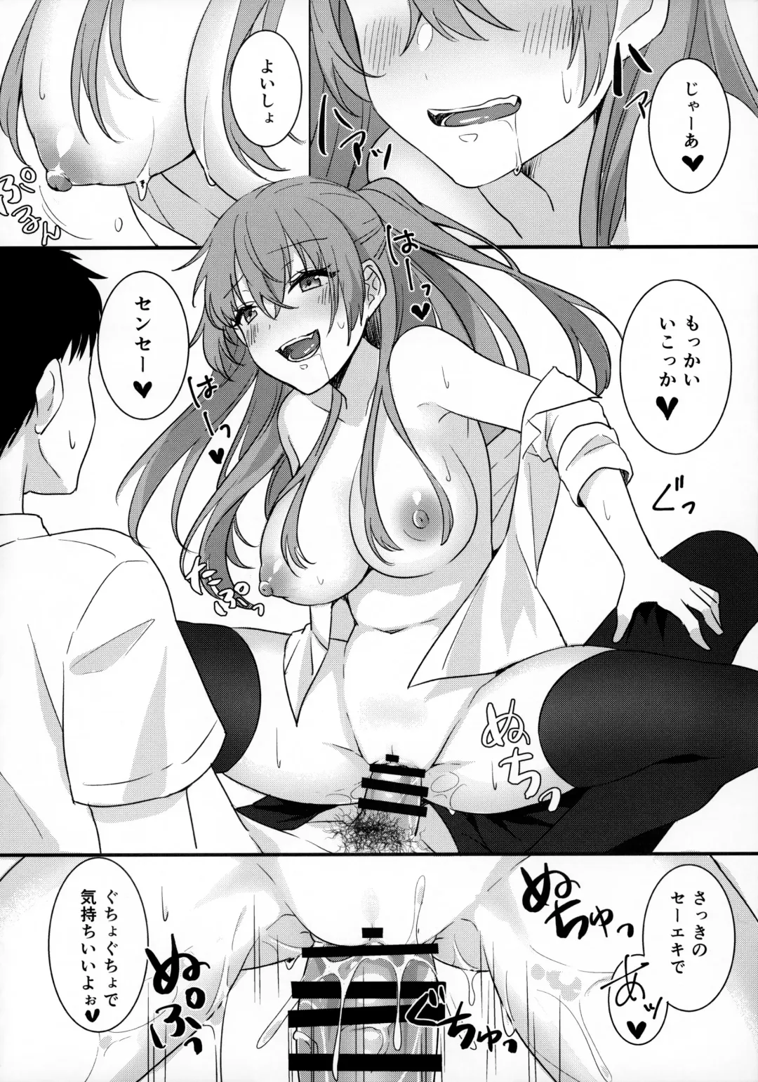 [Awata Mokane] Kami Bra Joshikousei Fhentai - Page 21