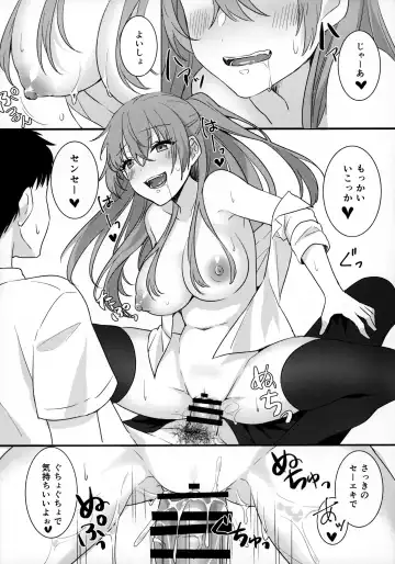 [Awata Mokane] Kami Bra Joshikousei Fhentai - Page 21