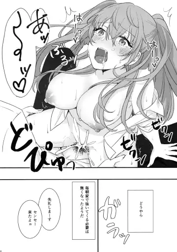 [Awata Mokane] Kami Bra Joshikousei Fhentai - Page 23