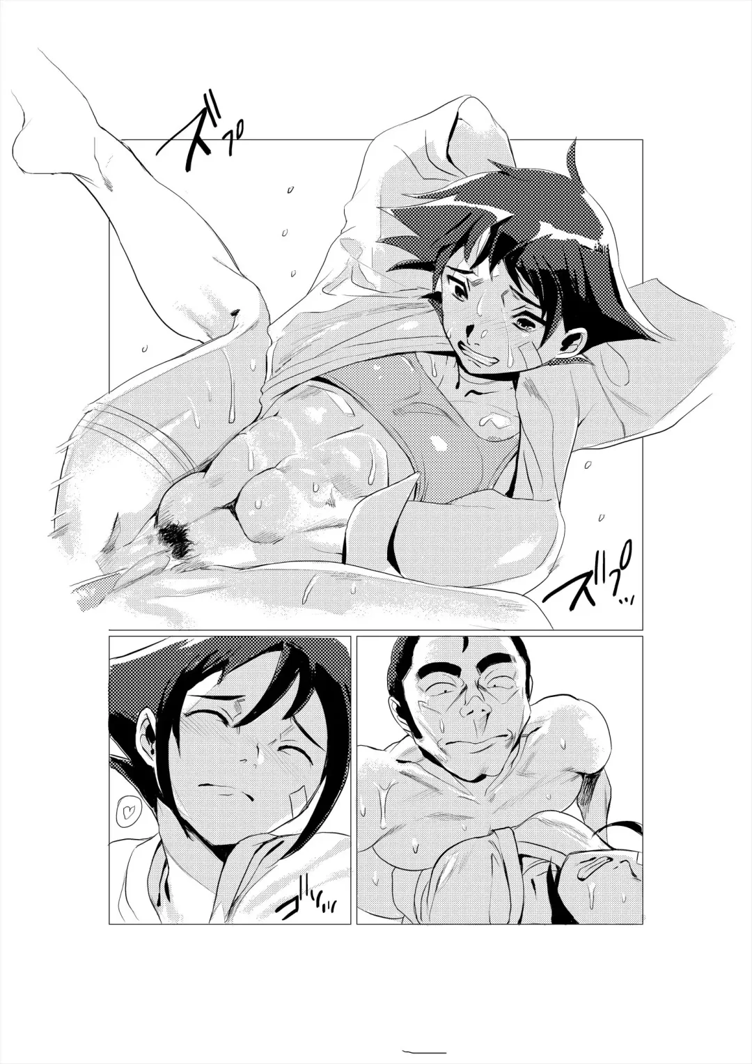 [Dorio] Doujou Shoujo Fhentai - Page 5