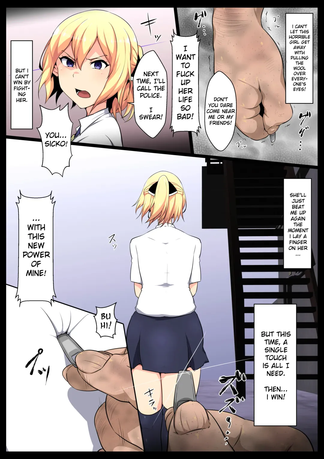 [Kyouan] Uchigawa kara Niku o Yogosu Fhentai - Page 3