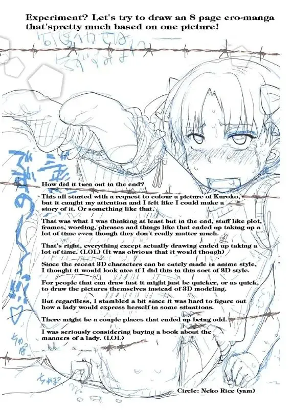 [Yam] Toaru Judgement no Nichijou | A certain Judgement member's daily life Fhentai - Page 11