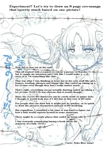 [Yam] Toaru Judgement no Nichijou | A certain Judgement member's daily life Fhentai - Page 11