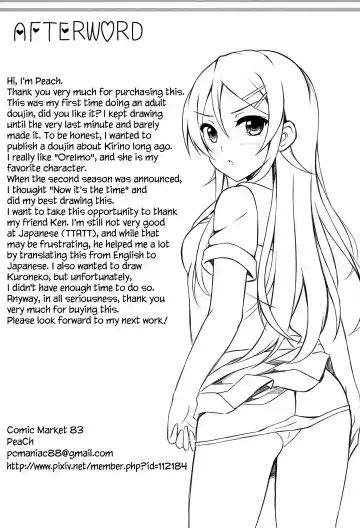 [Pcmaniac88 - Peach] Ore wa Kirino-chan o Motto Ijimetai! | I want to keep teasing Kirino-chan! Fhentai - Page 24