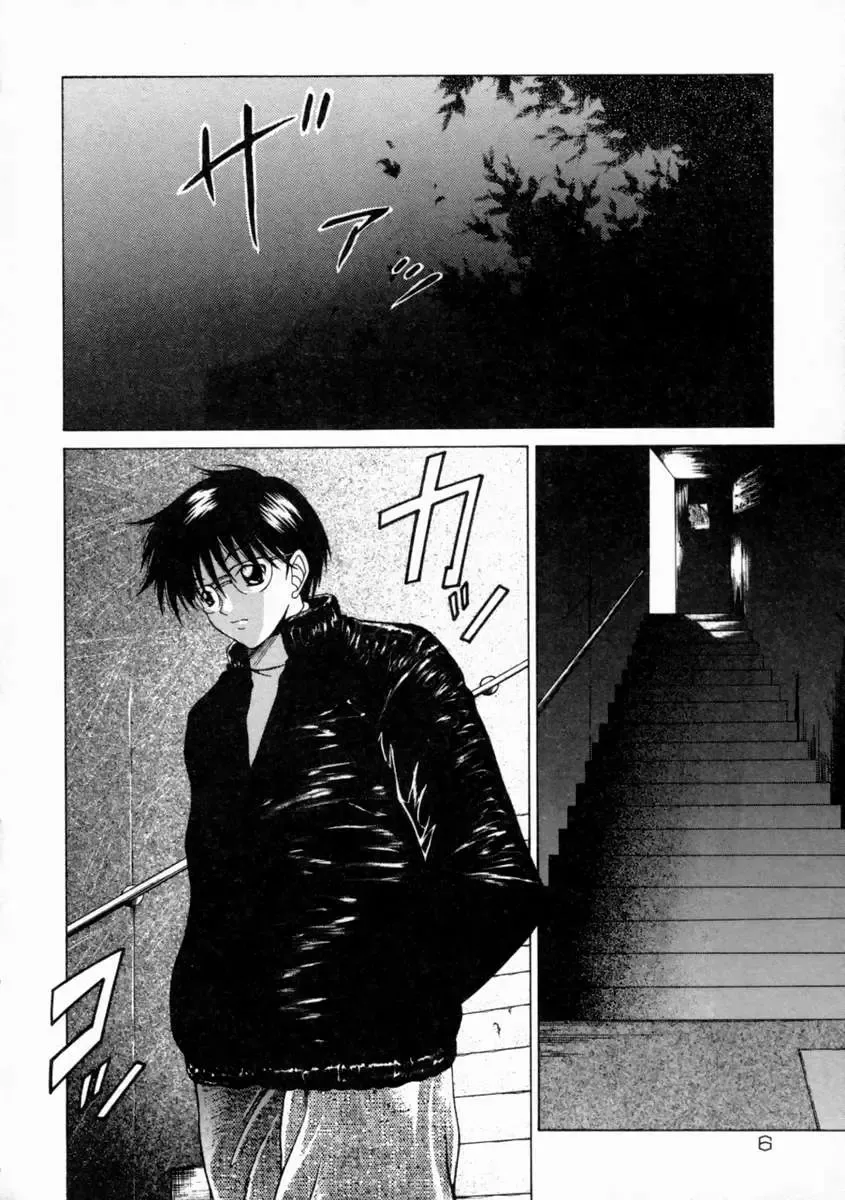 [Shimamoto Kaoru] Kinshinkyoai Fhentai - Page 10