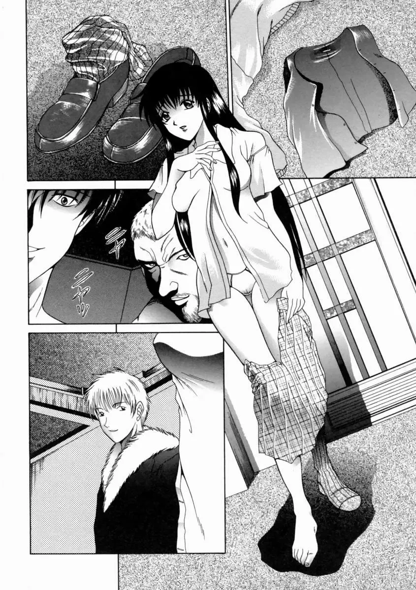 [Shimamoto Kaoru] Kinshinkyoai Fhentai - Page 133