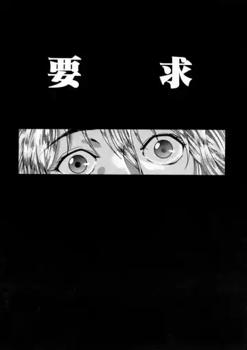 [Shimamoto Kaoru] Kinshinkyoai Fhentai - Page 108