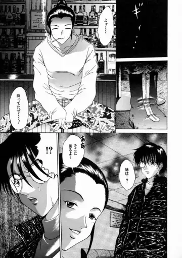 [Shimamoto Kaoru] Kinshinkyoai Fhentai - Page 11