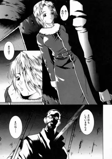 [Shimamoto Kaoru] Kinshinkyoai Fhentai - Page 110