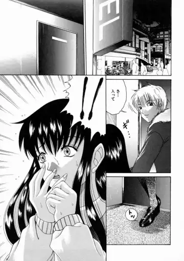 [Shimamoto Kaoru] Kinshinkyoai Fhentai - Page 130