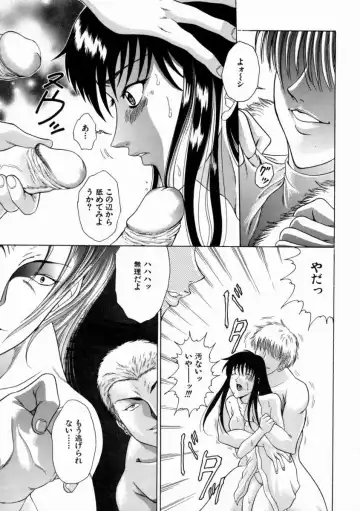 [Shimamoto Kaoru] Kinshinkyoai Fhentai - Page 134