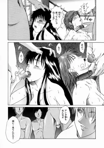 [Shimamoto Kaoru] Kinshinkyoai Fhentai - Page 140