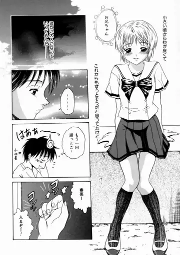 [Shimamoto Kaoru] Kinshinkyoai Fhentai - Page 155