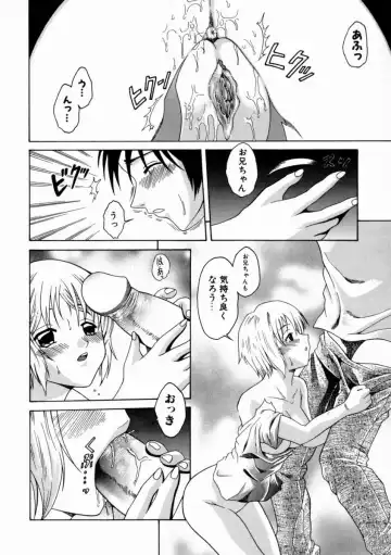 [Shimamoto Kaoru] Kinshinkyoai Fhentai - Page 161