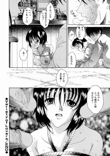 [Shimamoto Kaoru] Kinshinkyoai Fhentai - Page 27