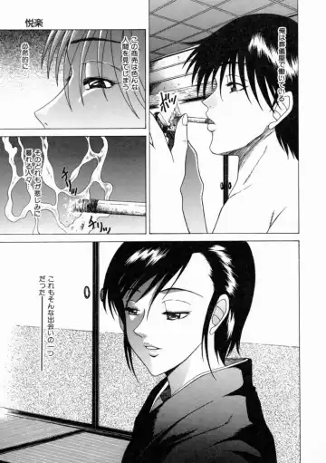 [Shimamoto Kaoru] Kinshinkyoai Fhentai - Page 30