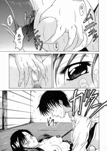 [Shimamoto Kaoru] Kinshinkyoai Fhentai - Page 34