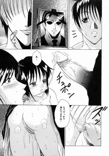 [Shimamoto Kaoru] Kinshinkyoai Fhentai - Page 40