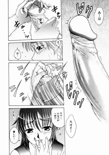 [Shimamoto Kaoru] Kinshinkyoai Fhentai - Page 57