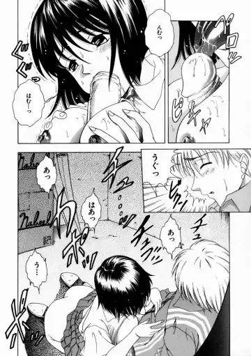 [Shimamoto Kaoru] Kinshinkyoai Fhentai - Page 59