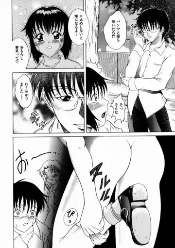 [Shimamoto Kaoru] Kinshinkyoai Fhentai - Page 73