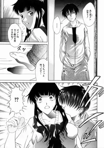 [Shimamoto Kaoru] Kinshinkyoai Fhentai - Page 90