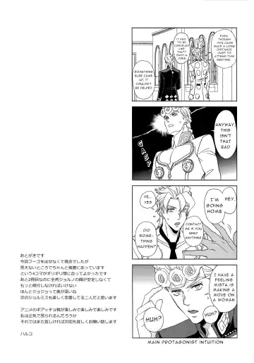 [Halco] Guido Mista wa Otokodearu | Guido Mista is a Man Fhentai - Page 31