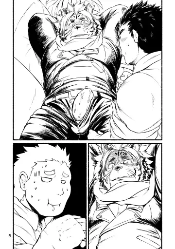 [Kishiguma Toragorou] Afterschool Pillow Talkers Fhentai - Page 9