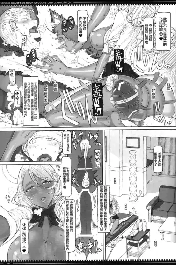[Raita] Mahou Shoujo Soushuuhen 4 Fhentai - Page 15