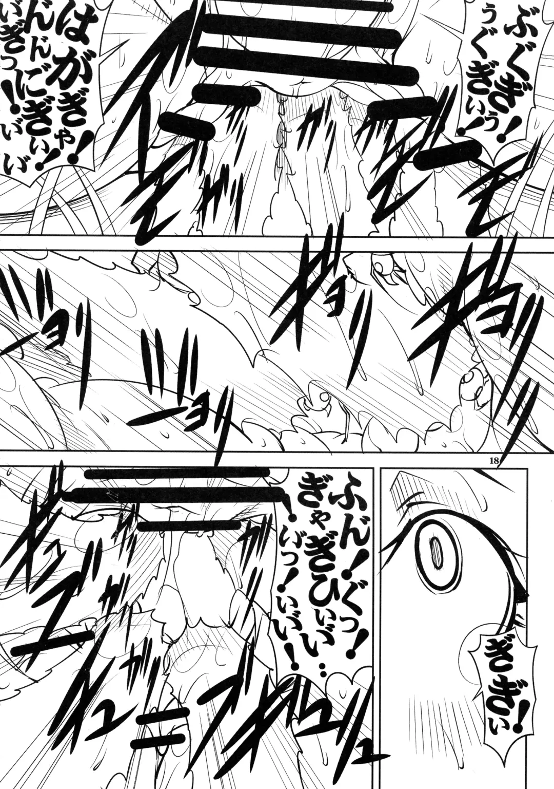 [Mikoshiro Honnin] Quest of Curse Dai 2-shou Fhentai - Page 18