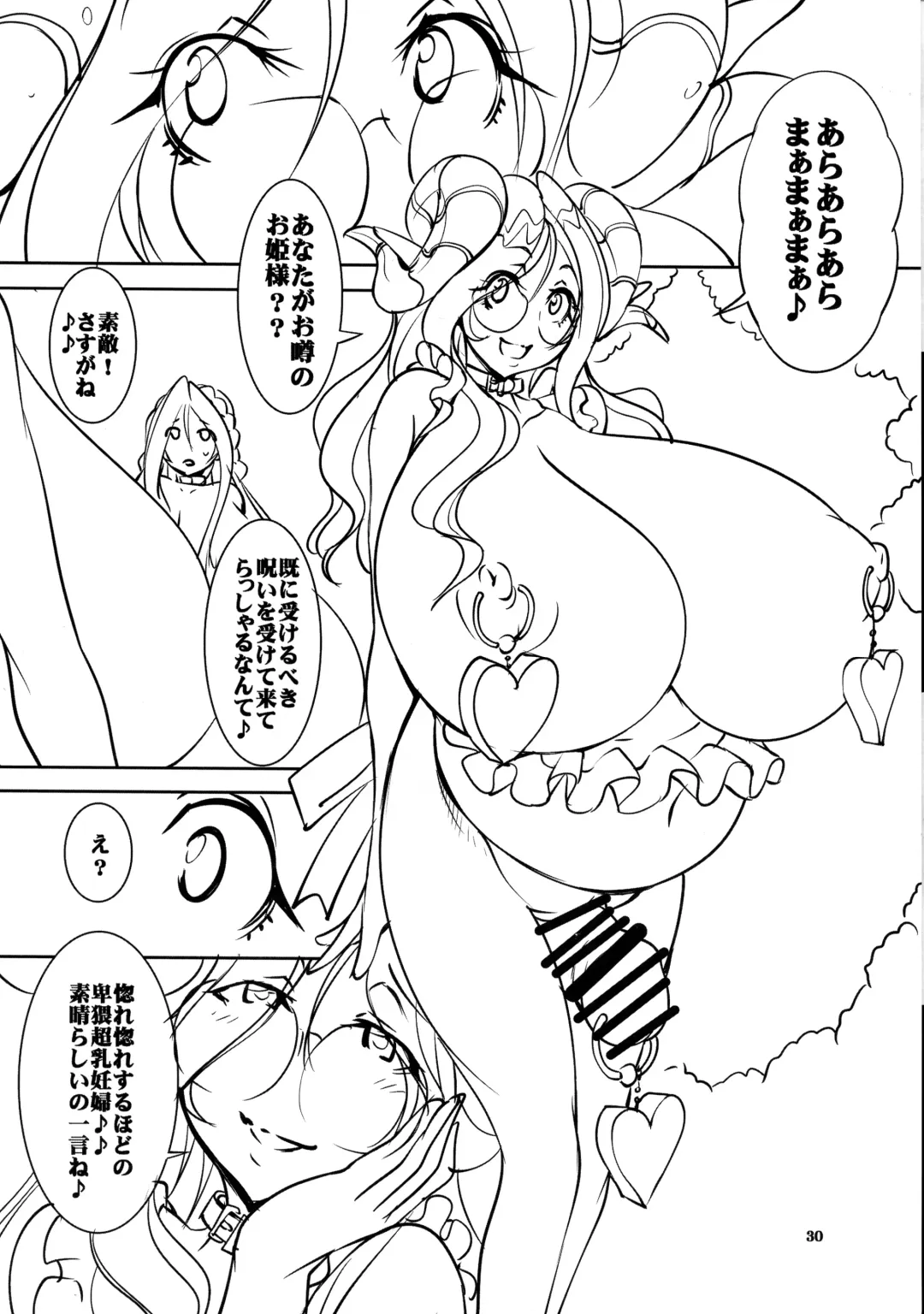 [Mikoshiro Honnin] Quest of Curse Dai 2-shou Fhentai - Page 30