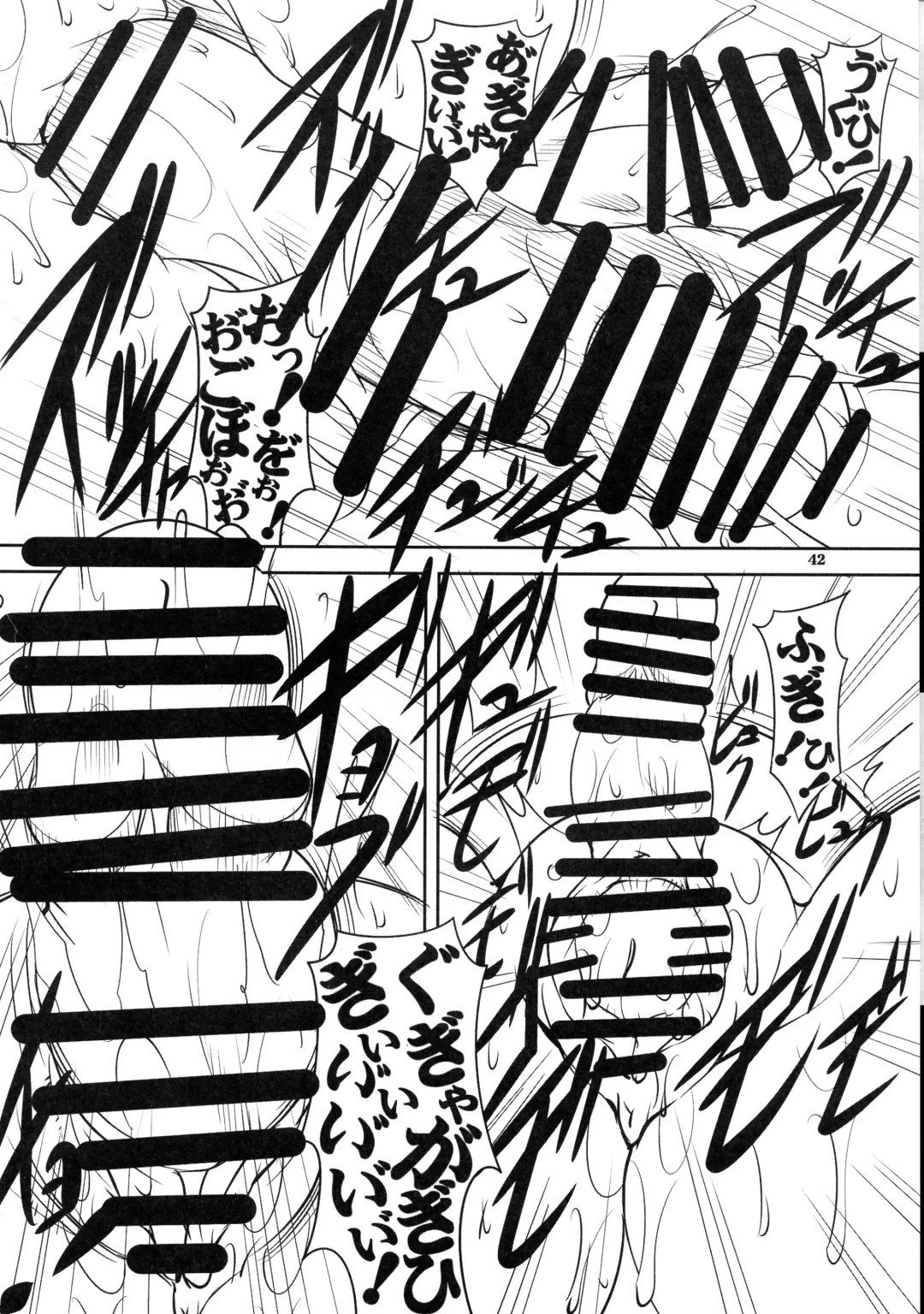 [Mikoshiro Honnin] Quest of Curse Dai 2-shou Fhentai - Page 42