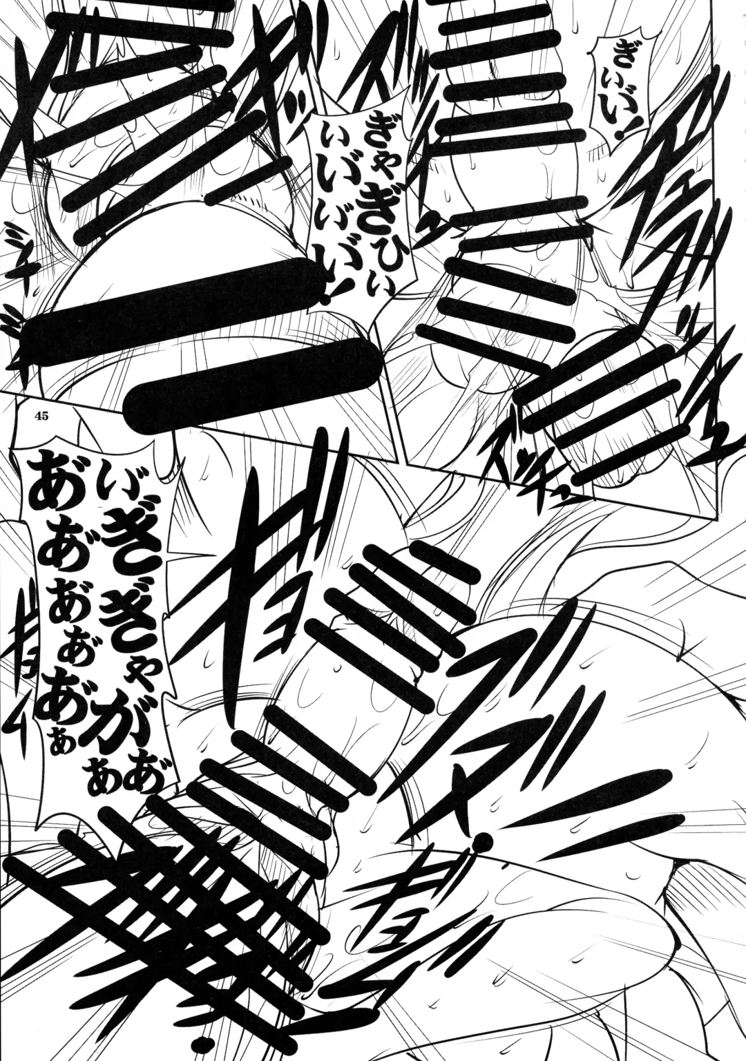 [Mikoshiro Honnin] Quest of Curse Dai 2-shou Fhentai - Page 45