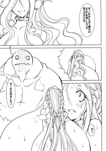 [Mikoshiro Honnin] Quest of Curse Dai 2-shou Fhentai - Page 21