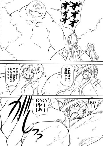 [Mikoshiro Honnin] Quest of Curse Dai 2-shou Fhentai - Page 44