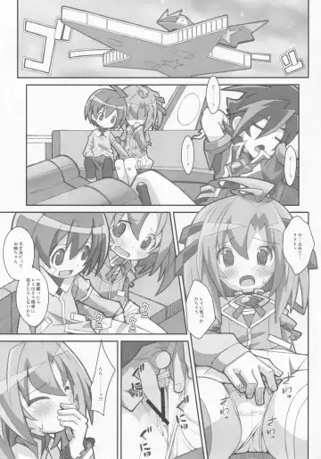 [Frunbell] TYPE-32 Fhentai - Page 2