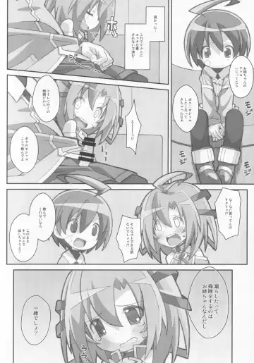 [Frunbell] TYPE-32 Fhentai - Page 3