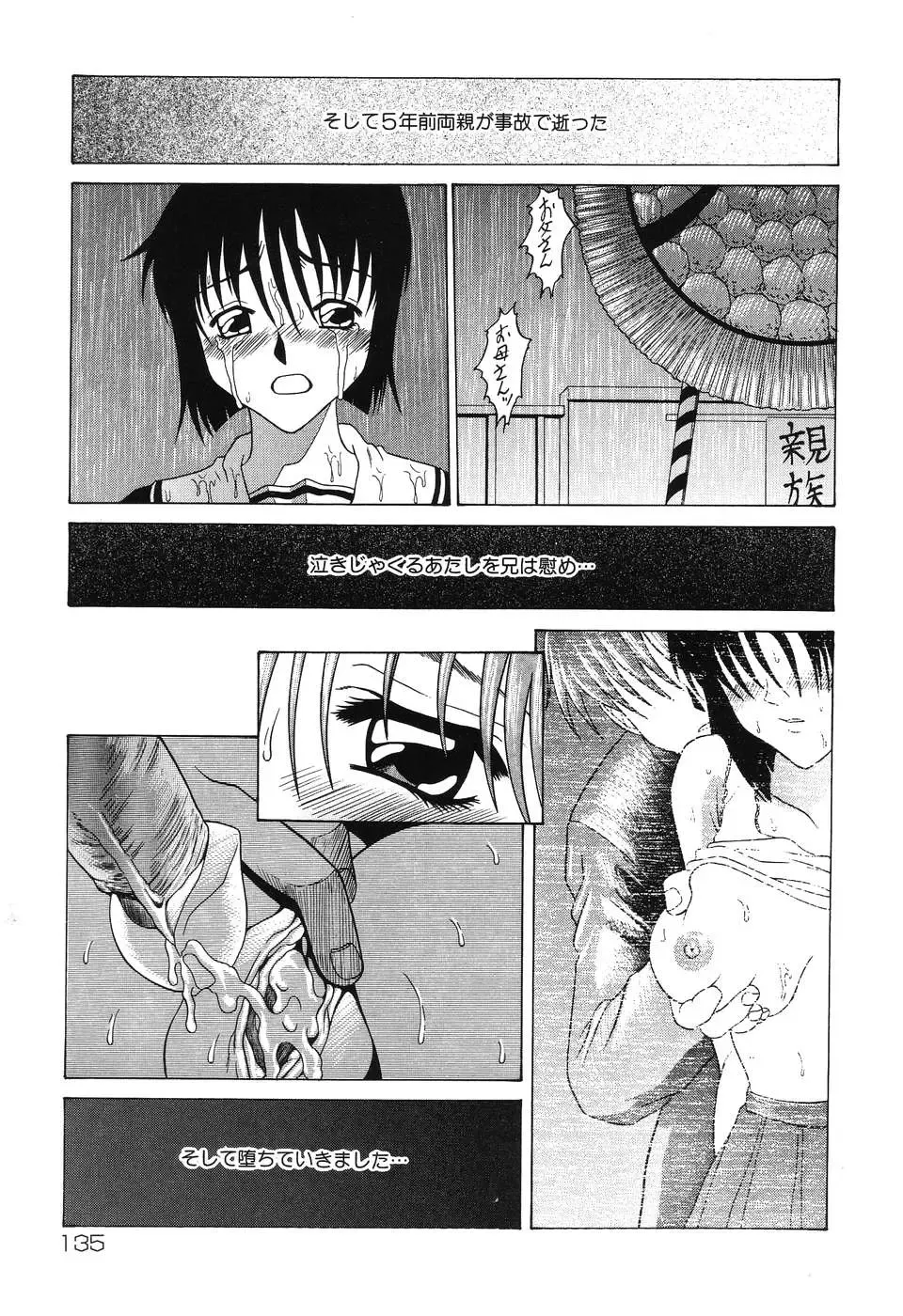 [Shimamoto Kaoru] Etsugyaku no Heya Fhentai - Page 135