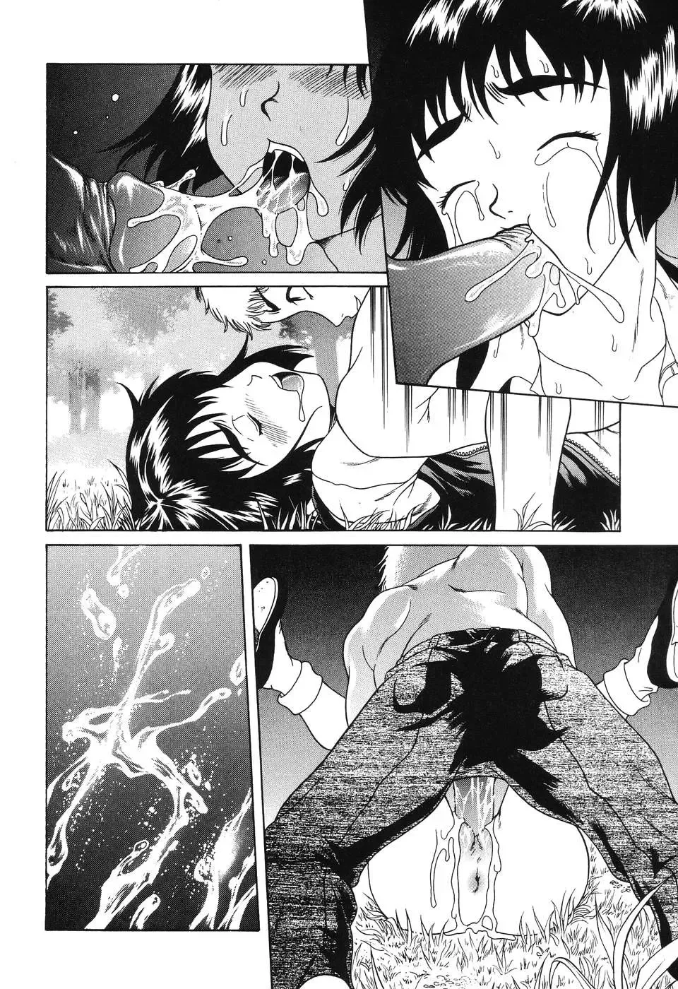 [Shimamoto Kaoru] Etsugyaku no Heya Fhentai - Page 162