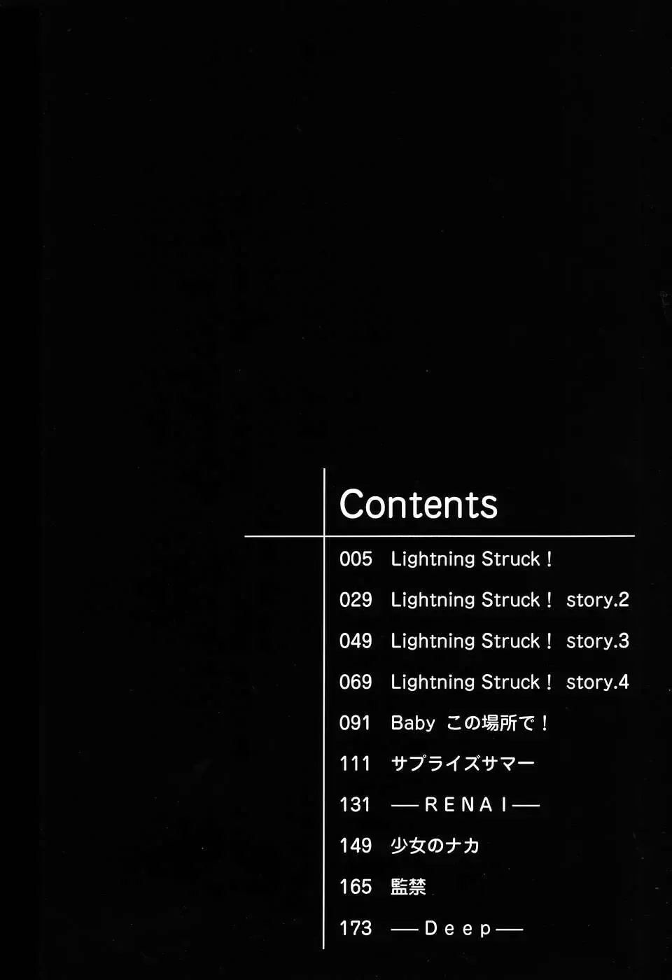 [Shimamoto Kaoru] Etsugyaku no Heya Fhentai - Page 4