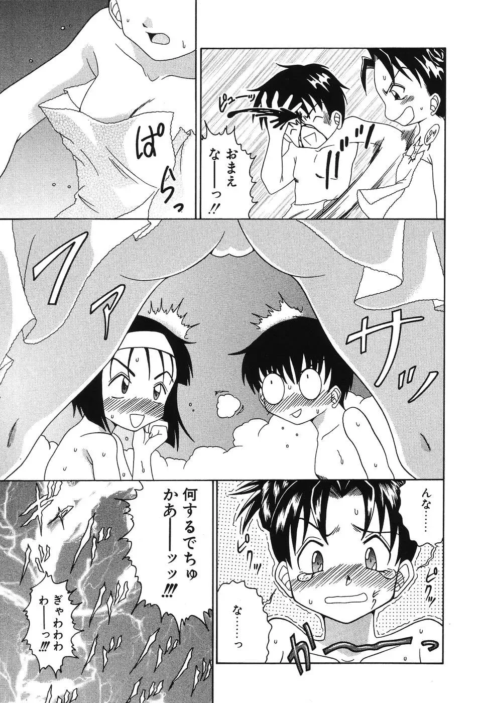 [Shimamoto Kaoru] Etsugyaku no Heya Fhentai - Page 57