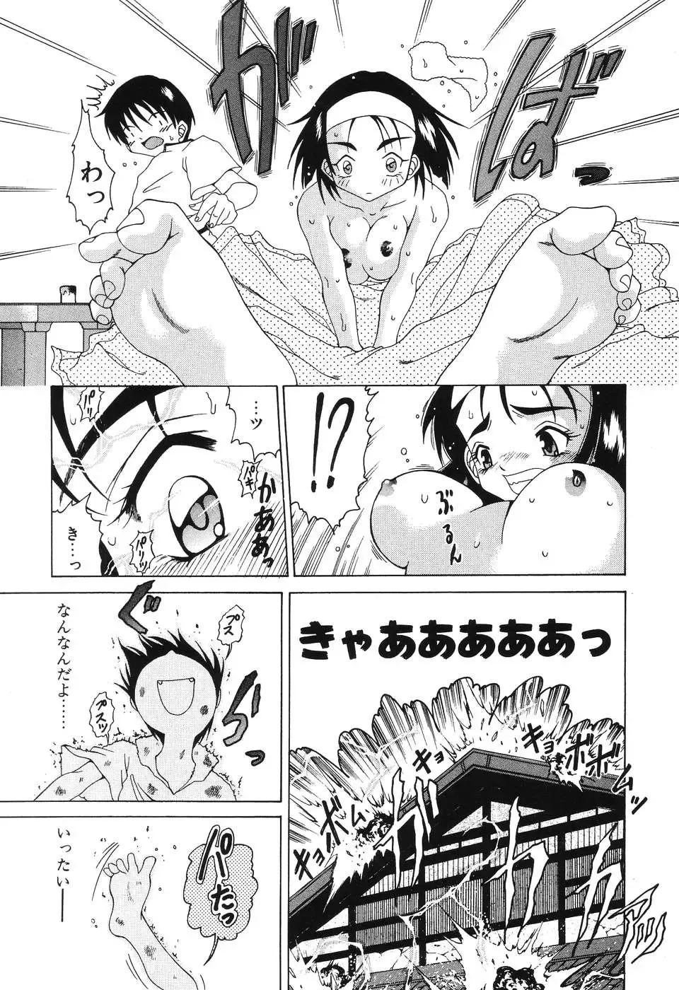 [Shimamoto Kaoru] Etsugyaku no Heya Fhentai - Page 9