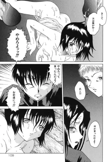 [Shimamoto Kaoru] Etsugyaku no Heya Fhentai - Page 109