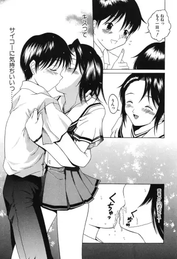 [Shimamoto Kaoru] Etsugyaku no Heya Fhentai - Page 115