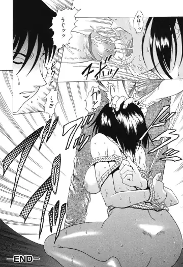 [Shimamoto Kaoru] Etsugyaku no Heya Fhentai - Page 132