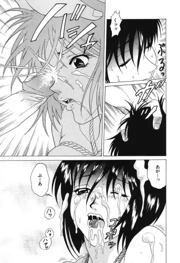 [Shimamoto Kaoru] Etsugyaku no Heya Fhentai - Page 141